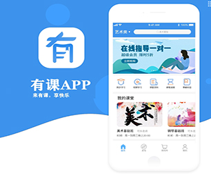 孝感苹果APP开发多商户电商系统用科技创造价值，为您提供全方位解决方案【更多产品，更多折扣，更多惊喜】