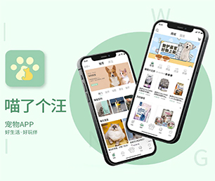 孝感苹果APP定制开发竞拍电商系统为了客户的成功而不断创新【高品质服务，超值优惠】