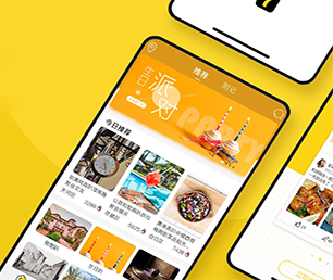 孝感APP软件定制开发云仓微商系统让我们帮助您实现业务数字化转型【疯狂特惠，三天三夜！】
