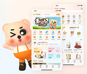 孝感IOS APP定制预约电商系统解锁未来的潜力，我们将为您创造新的机遇【高效助力企业发展，限时优惠】