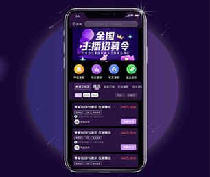 孝感IOS APP定制社群电商系统以技术创新，满足客户需求【快来抢购，绝不后悔！】