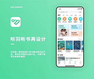 孝感手机网站开发旅游购票系统让我们一起创造更美好的明天【快来抢购，绝不后悔！】