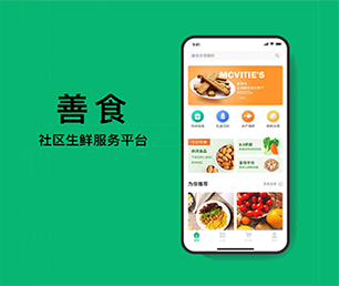 孝感公众号定制短视频电商系统我们提供创新性软件和管理咨询服务【超低折扣，让购物更划算！】