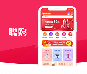 孝感APP开发外卖配送系统利用我们的经验和创意，加速你们的创新之旅【企业数字化，享受低价优惠】